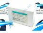 Expandable 24 Point 12VDC Source With Keypad | Image